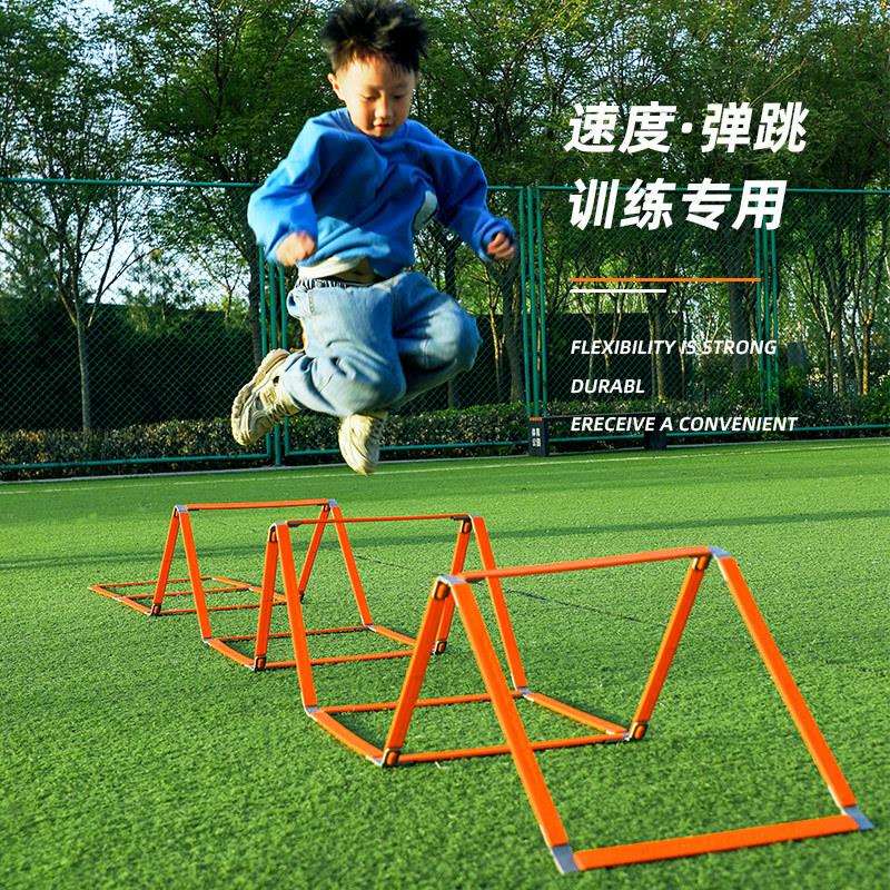 敏捷梯体能绳梯敏捷体能圈跨栏架多功能折叠梯儿童跳格梯训练器材