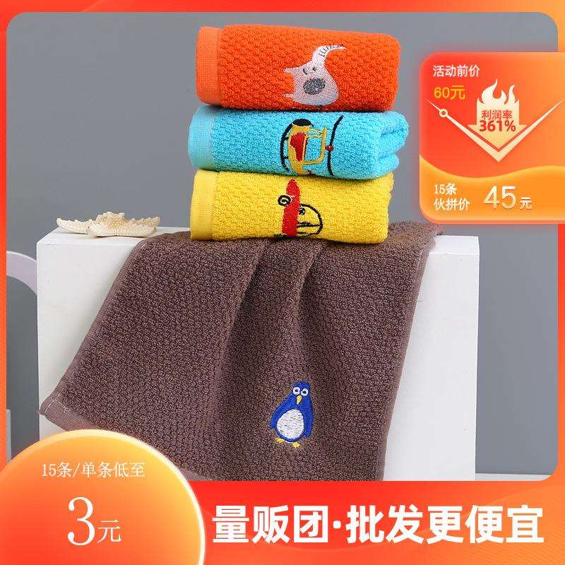 纯棉儿童小毛巾柔软不掉色刺绣幼儿园擦手巾logo定制