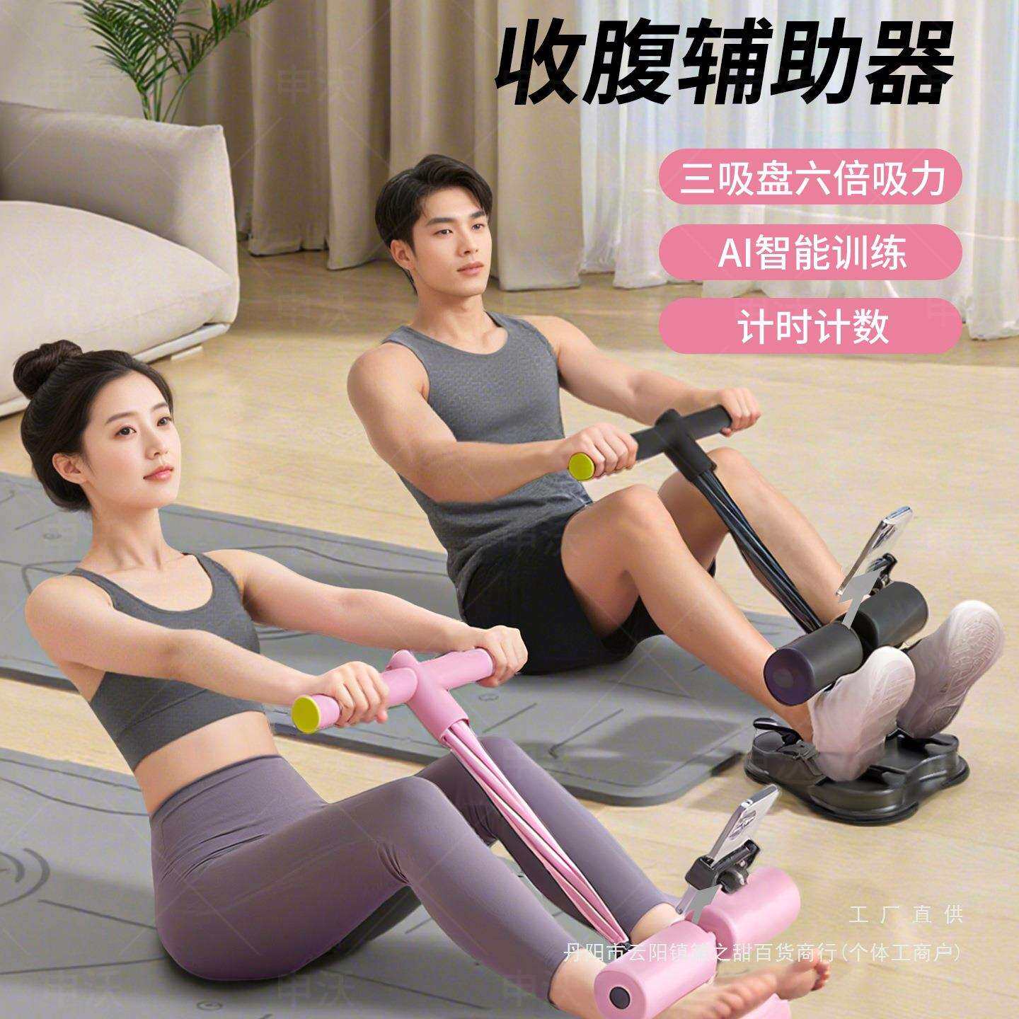 仰卧起坐器腹肌马甲线双盘男女加厚泡卷腹拉力器家用健身器材