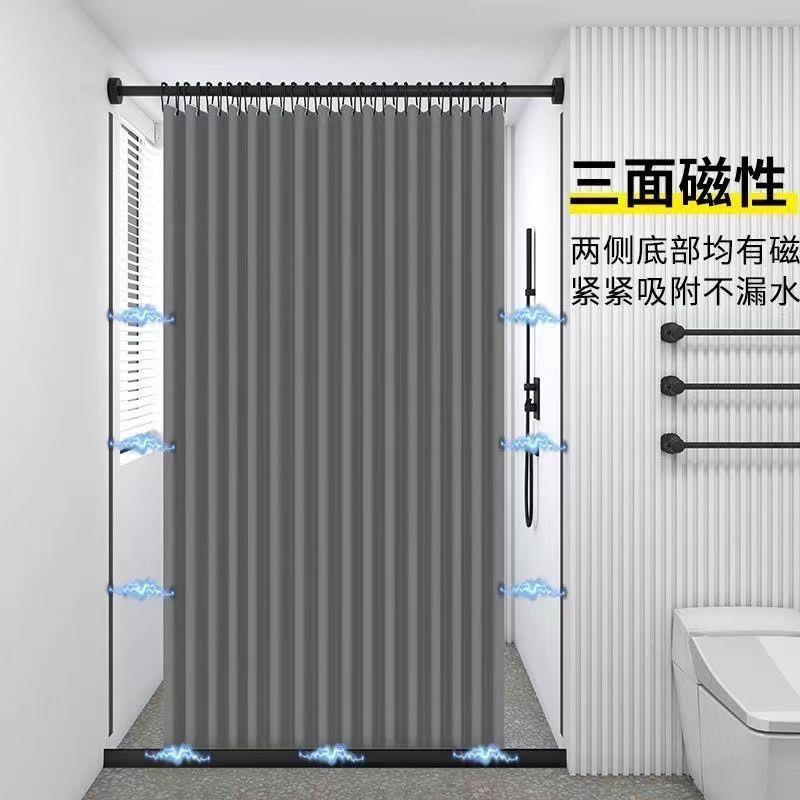 磁吸浴帘套装化妆室浴室帘防水布防霉淋浴隔断挡水免打孔乾湿分离