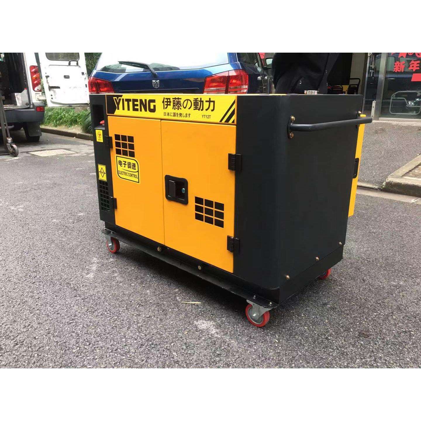 伊藤动力YT12T3电启动静音柴油发电机移动便携式车载单三相两用