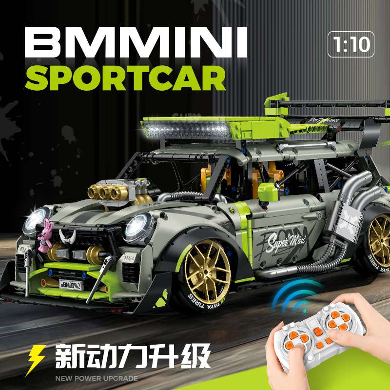 古励10632漂移保马mini汽车积木高难度机械组拼装益智成人玩具批