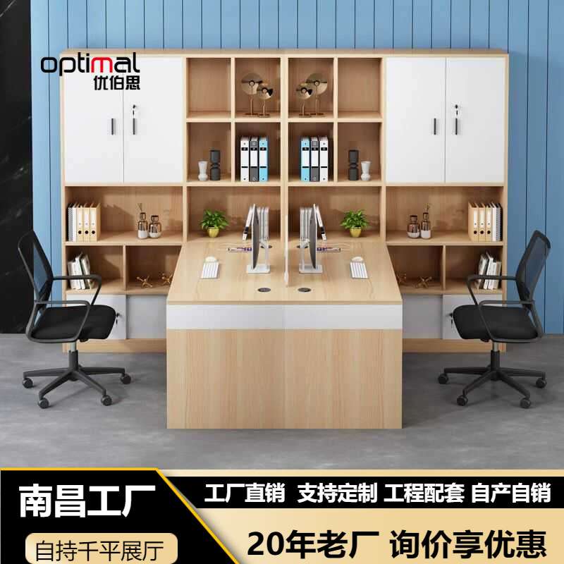 财务办公桌带高柜双人面对面会计工位桌简约现代职员办公桌椅组合