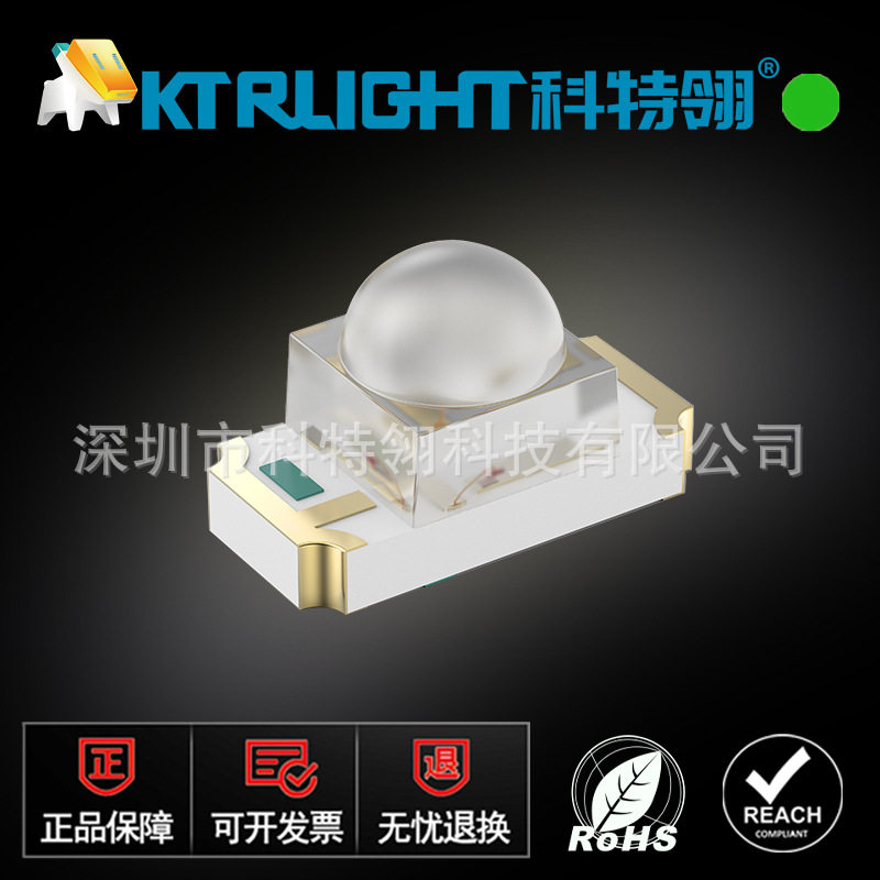 1206球头绿光LED灯珠贴片3216凸头绿灯1206带透镜绿色LED发光管