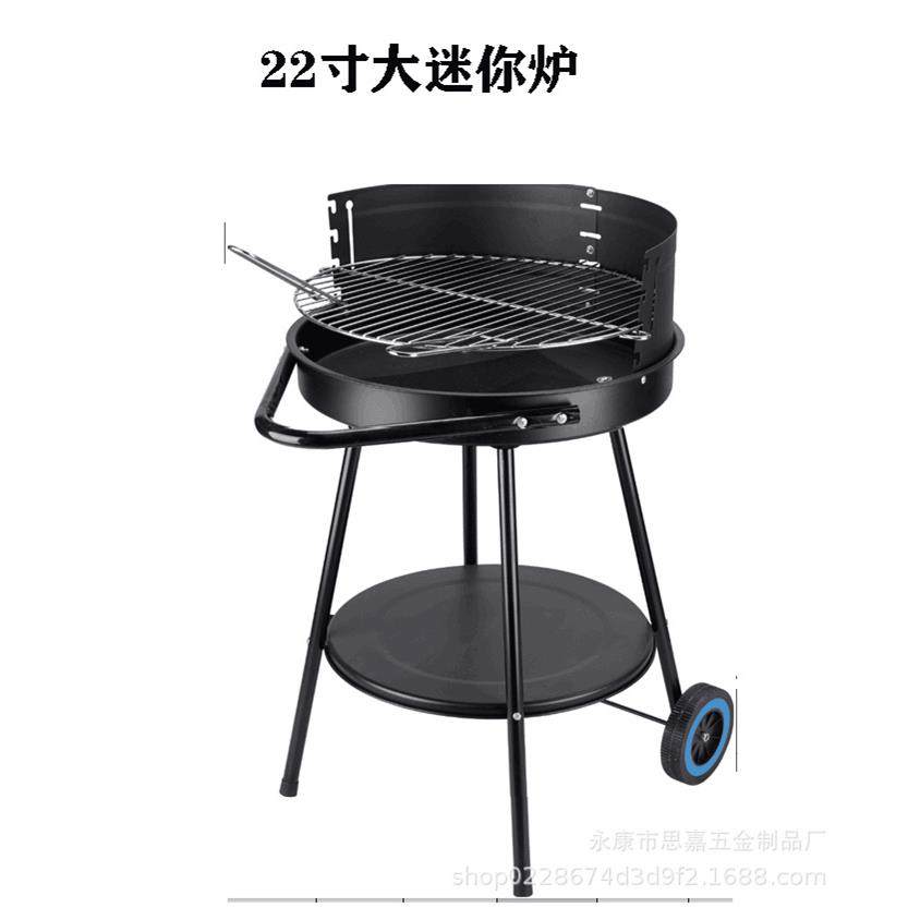 48cm22寸大迷你户外烧烤炉带两轮可拖简约炭烧烤炉户外郊游便携炉