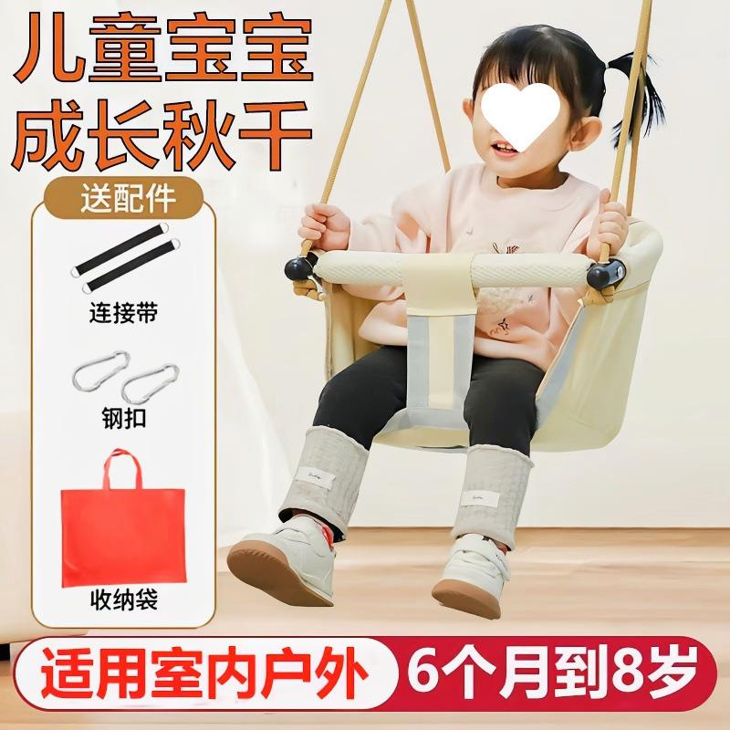免打孔秋干室内家用儿童秋千荡秋千吊篮吊椅小月龄婴儿宝宝摇椅