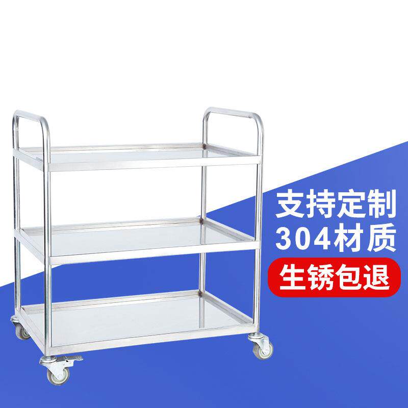 实验室三层静音平板加厚工具车仪器设备周转搬运不锈钢推车直销