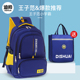 书包小学生男童一二三到六年级韩版 轻便儿童双肩背包女孩减负护脊
