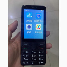 适用于TCL T508N手机屏幕贴膜防窥膜高清防刮膜防指纹纤维钢化软膜膜防爆膜软性钢化膜