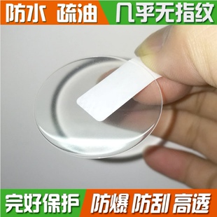 适用于新款ticwatchS/E手表保护膜ticwatch pro / ticwatch1/2代贴软膜