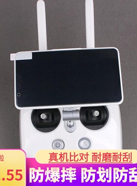 适用于大疆精灵4rtk M200保护膜M300RTK M-01无人机遥控器屏幕膜