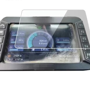 适用新源C115挖机屏幕贴膜高清防刮软钢化纤维钢化软膜磨砂防指纹纳米防爆软性钢化膜