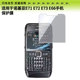 E73 适用于诺基亚E71 E72 E66屏幕贴膜防刮高清防爆纤维钢化膜防蓝光防蓝光磨砂膜防反光保护膜
