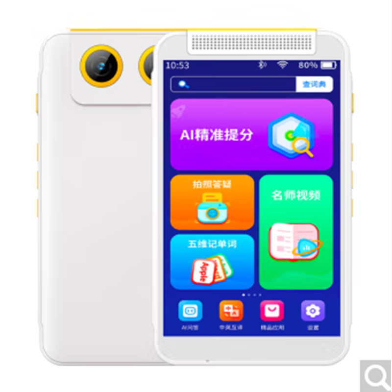 适用于步学派D8pro 屏幕软钢化膜高清防刮膜纳米防爆屏幕膜防指纹