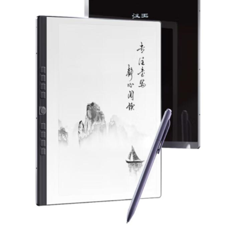 适用于汉王(Hanvon)N10 墨水屏软钢化防蓝光贴膜防指纹水凝膜类纸膜