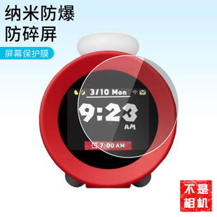 适用于任天堂闹钟超级玛丽体感屏幕膜Nintendo Alarmo屏幕贴膜磨砂磨高清防刮膜防蓝光护眼膜防窥膜保护膜