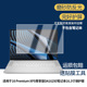 XPS尊享版 适用于戴尔16 Premium DA16250笔记本16.3寸屏幕贴膜高清膜防爆膜防摔膜纤维钢化软膜护眼膜类纸膜
