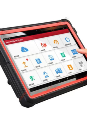 适用元征X431 PRO5检测仪钢化玻璃保护贴膜高清防指纹手写类纸膜