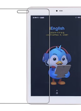 肯特类纸膜适用 Ienglish英语4阅读平板高清9H防指纹防刮膜 软性钢化防蓝光蓝光膜手感顺滑膜纳米防爆防反光