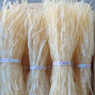 正宗广西都安旱藕粉宽粉干货粉皮粉条凉拌火锅芭蕉洋芋手工扁粉条