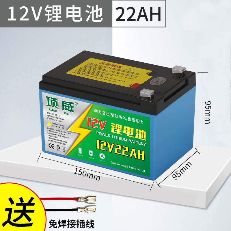 12V8AH电动喷雾器电瓶锂电池12伏大容量农用打药机施肥器专用电池高性价比高么？