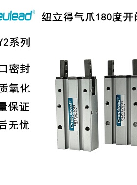 纽立得Pneulead型气爪开闭型气缸CHY2-10D-CHY2-16D-20D-25D-32D-