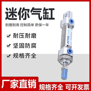 迷你气缸MF20X20U25X50X60X75X80X100X125X150X175X200
