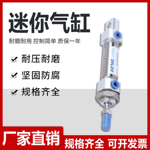 亚德客MF迷你气缸质保两年