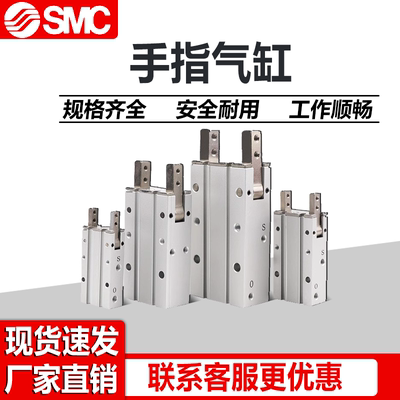 小型气动手指气缸MHY2质保两年