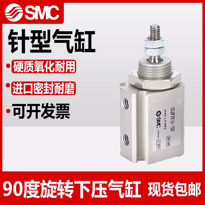 双作气缸质保一年CDJP气缸