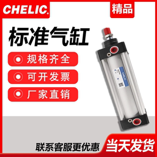 气力可型标准气缸DN40/50/63/80/100*50*75*100*125*150*200*300