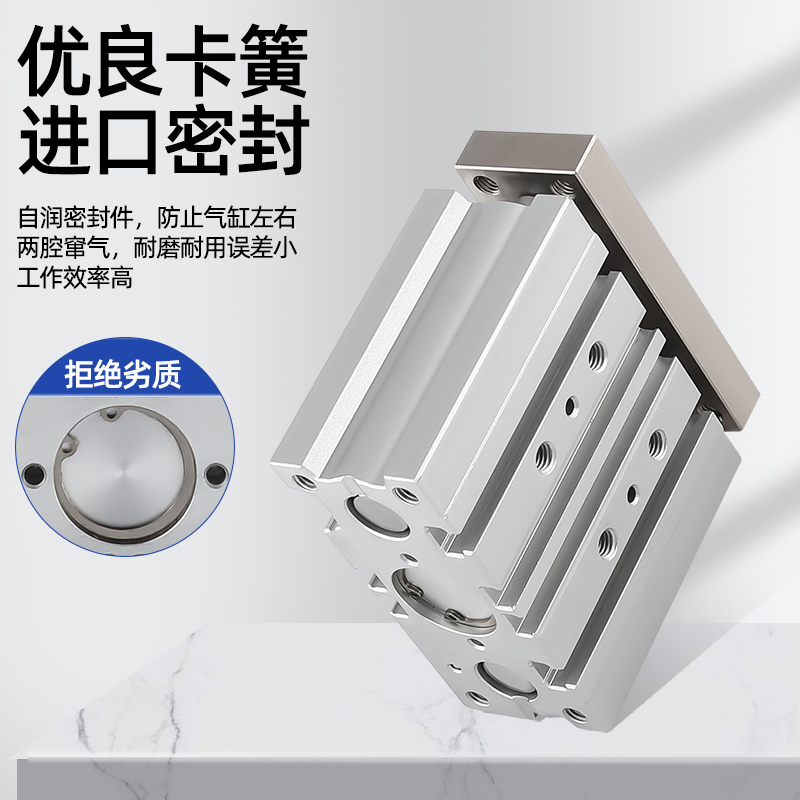 MAXAIR导杆薄型气缸AGPL/AGPM12-10/15/20/25/16/30/40/50/75/125