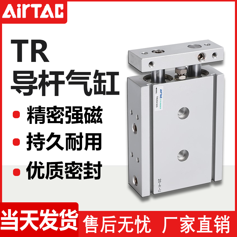 亚德客型双杆气缸质保两年