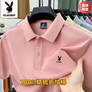 夏季 POLO衫 2025年新款 休闲T恤上衣 男士 100%纯棉 花花公子短袖