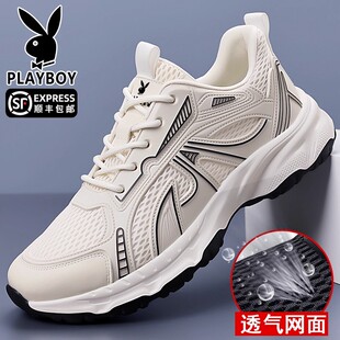 花花公子男鞋2025新款夏季透气网面运动鞋男款轻薄款镂空休闲鞋子