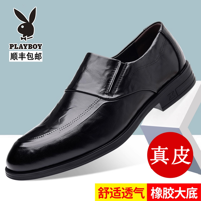 英伦休闲秋季一脚蹬皮鞋花花公子