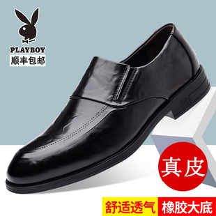 花花公子皮鞋男款春季真皮英伦休闲商务正装鞋一脚蹬牛皮黑色鞋子