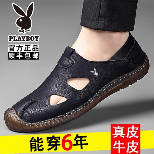 花花公子凉鞋男夏季新款洞洞鞋子