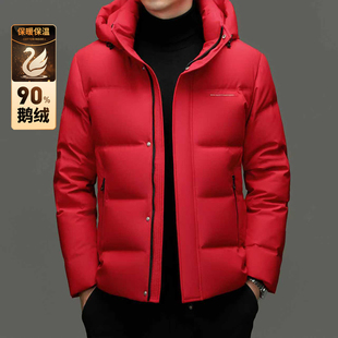 新款 冬季 加厚保暖防寒鹅绒服外套 连帽鹅绒羽绒服男士 花花公子短款