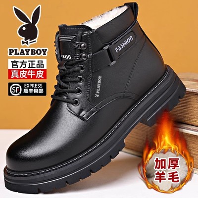 花花公子马丁靴男冬季真皮羊毛鞋