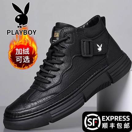 花花公子男鞋高帮新款冬季运动休闲皮鞋软底加绒保暖真皮马丁靴男