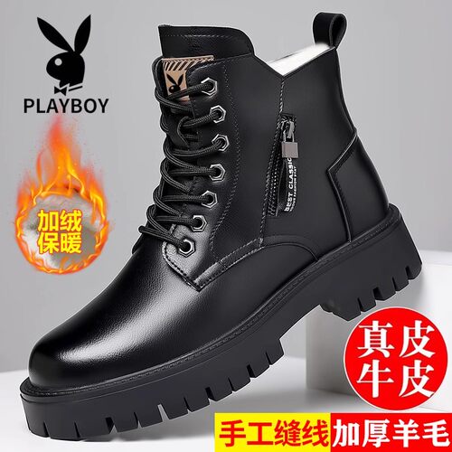 花花公子冬季加绒羊毛高帮棉鞋子