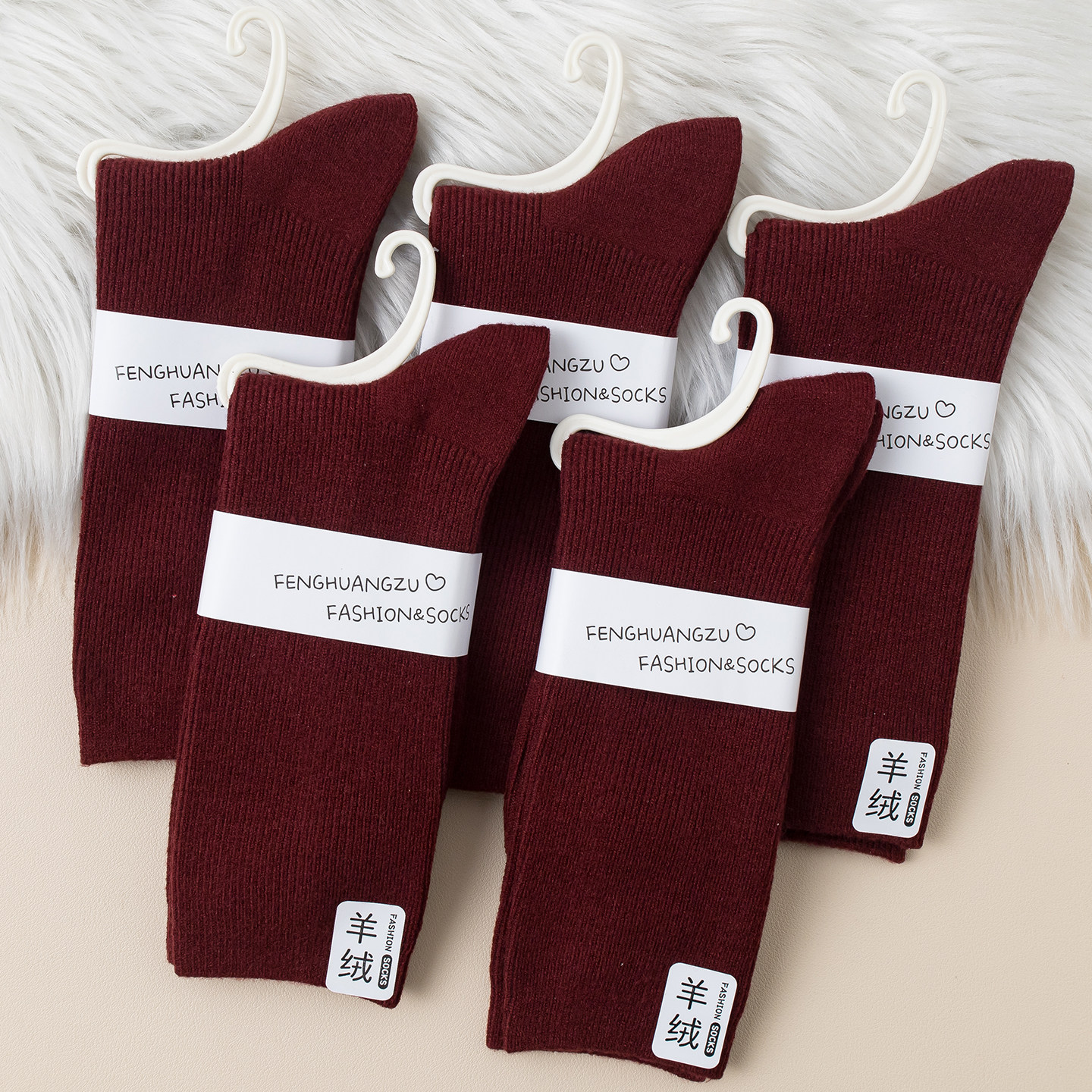 羊毛袜红色！安可拉红袜子女秋加厚保暖羊绒袜酒红色中筒袜毛圈袜,女士内衣/男士内衣/家居服,长筒袜,淘宝优惠券,粉丝福利购,淘宝优惠卷