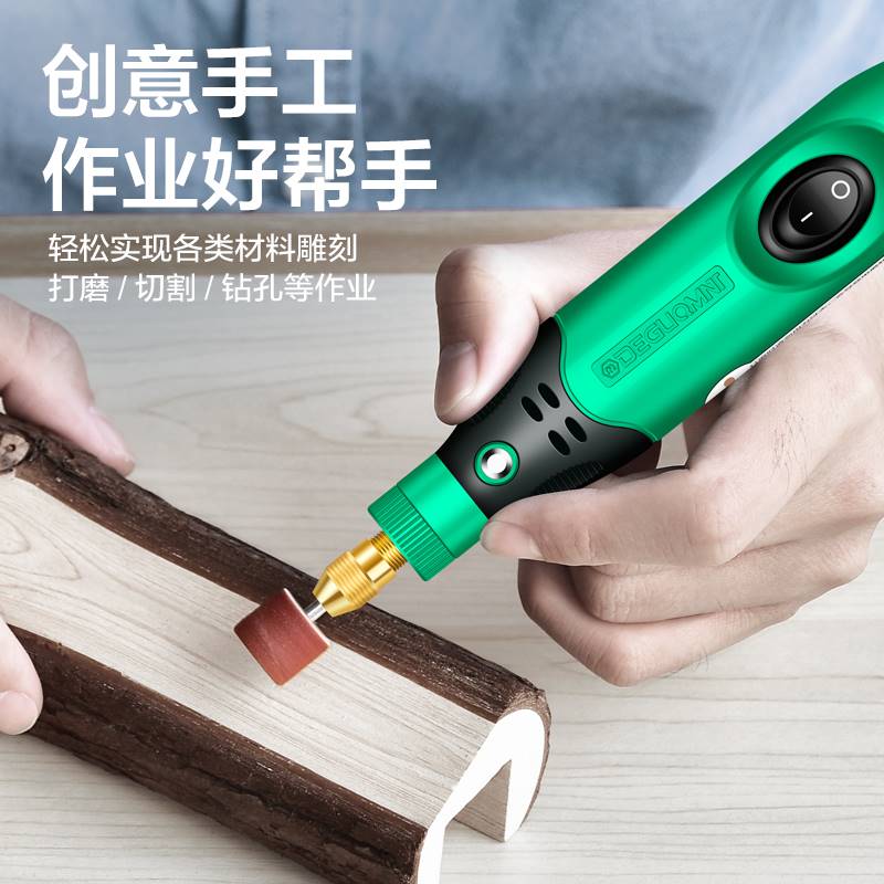 美耐特电磨机小型手持电摩笔家用玉石电动打磨抛光工具微型小电钻