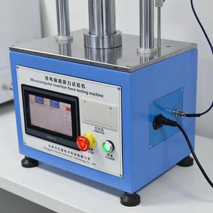 触摸屏立式 插拔力寿命试验机连接器寿命检测仪多功能插拔测试机