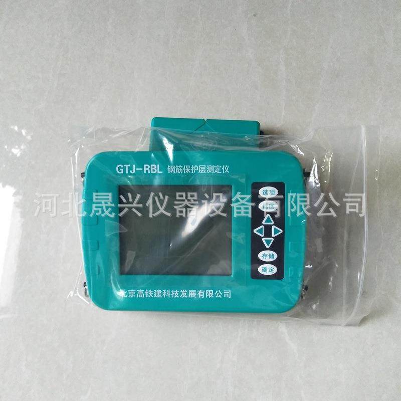 现货-钢筋位置测定仪钢筋保护层测定仪钢筋探测仪
