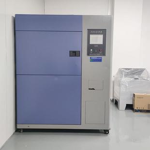 三箱式 器件可靠性测试 冷热冲击试验箱10秒内快速温度切换电子元
