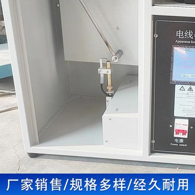 JL-DX电线电缆°倾斜燃烧仪单根电线电缆倾斜燃烧试验机