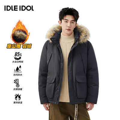 美式座山雕连帽羽绒服男女冬款