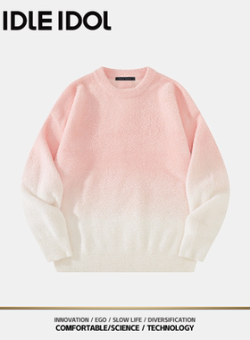 Idle Idol潮流简约渐变色情侣款毛衣时尚休闲百搭保暖针织宽松